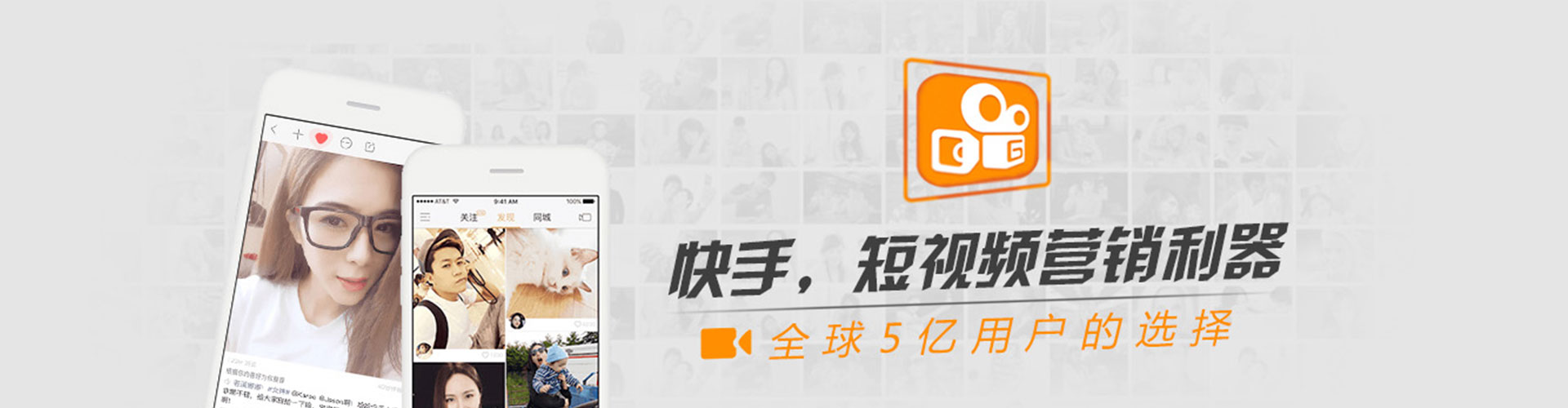 莱西信息流广告
