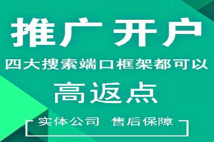 逆袭营销：信息流广告制作技巧揭秘