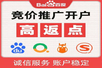 百度竞价案例：如何快速提升品牌知名度