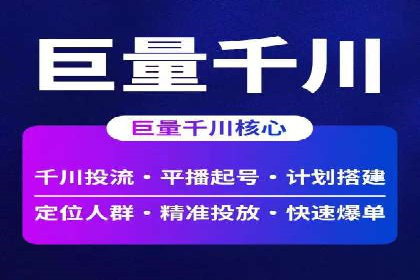 案例分享：竞价代运营助力企业增长